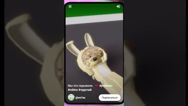 ЧТО СКРЫВАЮТ ЧУДО ЧАЙ И КОРЖИК!? смотреть онлайн