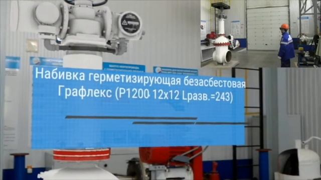 Функционал насоса с помощью AR-очков смотреть онлайн