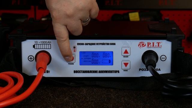 Обзор - инверторные зарядные устройства P.I.T смотреть онлайн