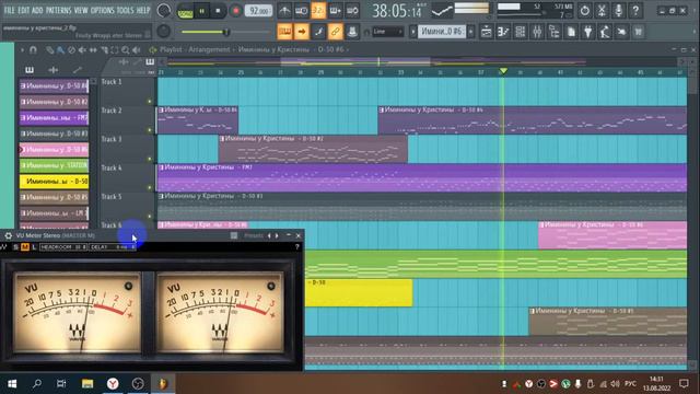 Именины у кристины { инструментал} Ласковый май FL Studio 20 смотреть онлайн