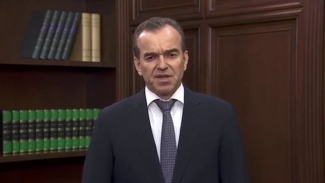 Обращение губернатора Краснодарского края смотреть онлайн