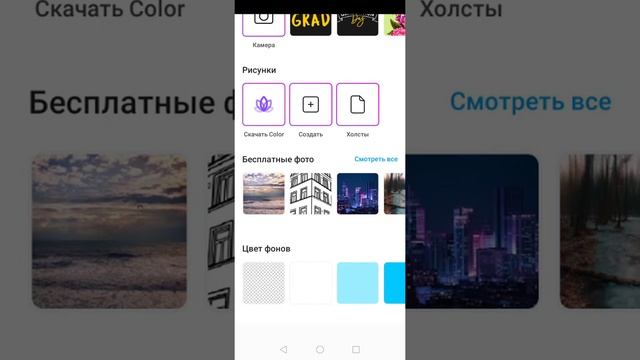 КАК СДЕЛАТЬ ФОТКУ КРУГЛОЙ? (рамка) ДЛЯ ПЕРЕПИСОК❤️ смотреть онлайн