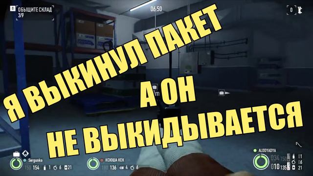 Крутые грабители Payday 2 Монтаж смотреть онлайн