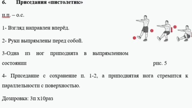 3 комплекс упражнений для развития спринтерских качеств (уровень: высокий) смотреть онлайн