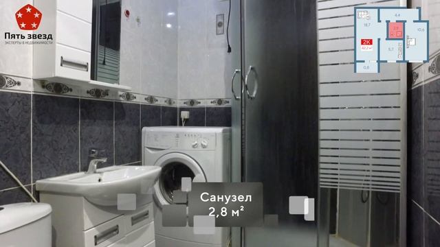 Двухкомнатная квартира | Петербургское шоссе, 62 смотреть онлайн