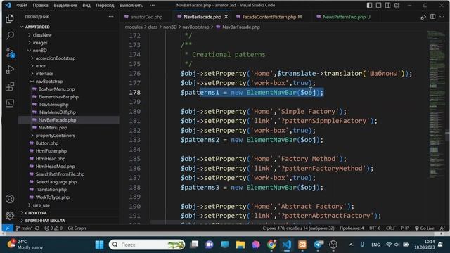 Шпаргалка по NavBar, создать выпадающее меню. смотреть онлайн