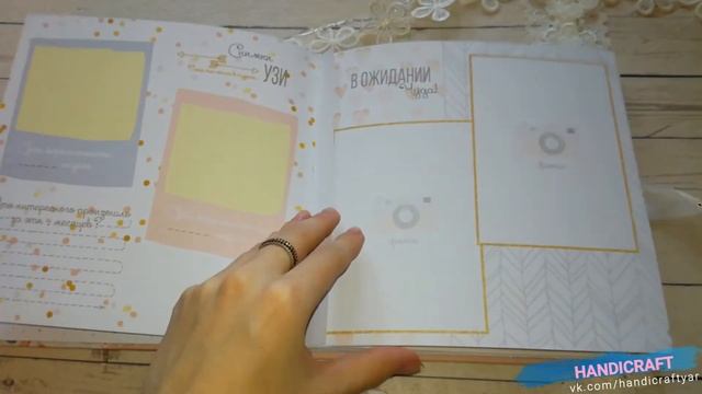 Скрапбукинг: Первый альбом для девочки. смотреть онлайн