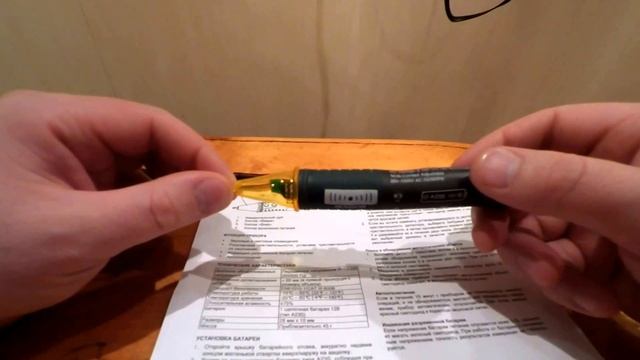 Бесконтактный детектор напряжения и металла MASTECH MS8902B смотреть онлайн