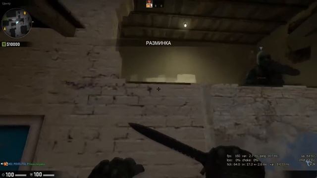 Баг с прыжком в cs:go смотреть онлайн