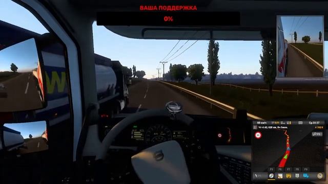 ? ETS 2 ? САМЫЕ ДЛИННЫЕ РЕЙСЫ? смотреть онлайн