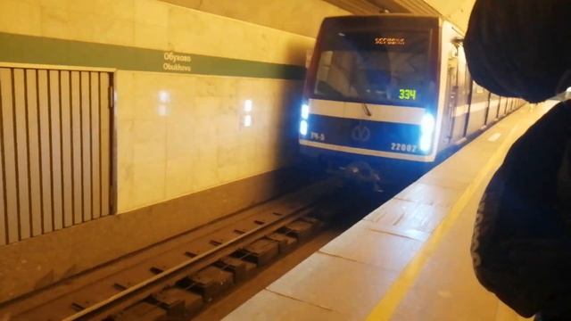 Отправление Юбилейного (Охта) с Водостопами на Станций Обухово смотреть онлайн