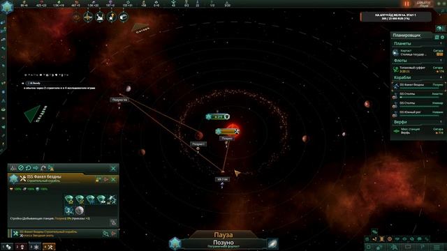СТРИМ STELLARIS FIRST CONTACT STORY PACK : Первый контакт #1 смотреть онлайн
