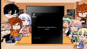 реакция трилогии "все ради игры" на тт + дети Нила и Эндрю|Gacha Club