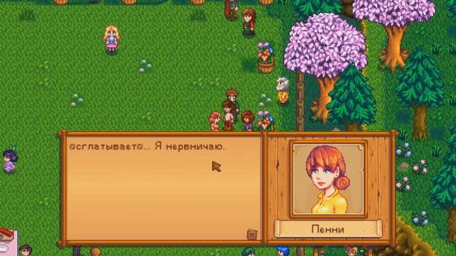 ЦВЕТОЧНЫЕ ТАНЦУЛЬКИ | Stardew Valley | Прохождение #8 смотреть онлайн
