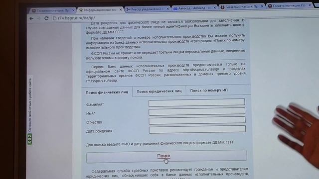 Как проверить документы автомобиля перед покупкой на юридическую чистоту
