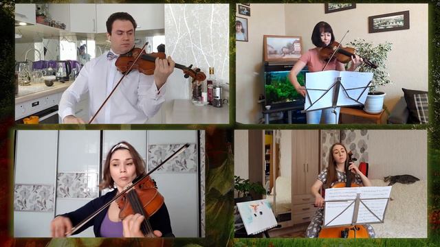 Струнный квартет 