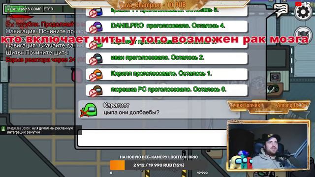 🔴AMONG US СТРИМ| АМОНГ АС| ИГРАЮ С ПОДПИСЧИКАМИ | Цыпа games| #Amongus #стрим #эмонгас смотреть онлайн