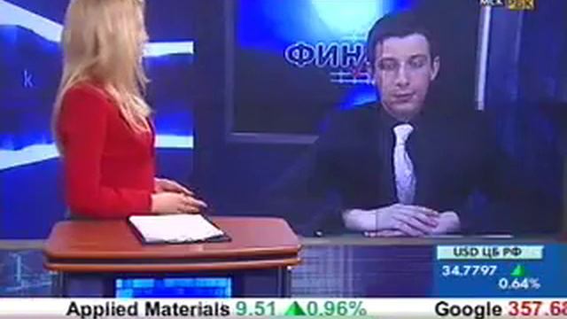 Тестирование МТС. Трейдинг для начинающих. смотреть онлайн