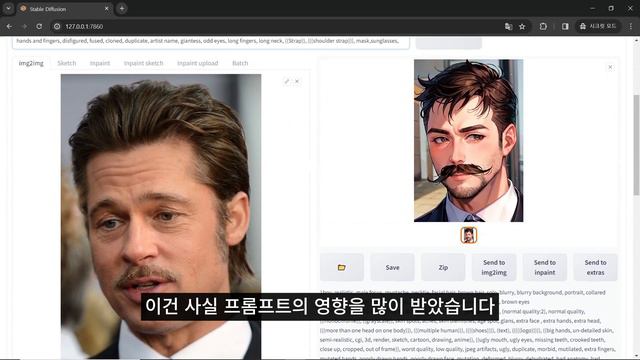 Stable Diffusion 팬 아트 1분만에 생성하는 방법 (img2img) | 초보도 쉽게 할 수 있어요! смотреть онлайн