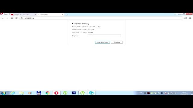 ByFly ( Белтелеком ) отключает пользователям WiFi смотреть онлайн