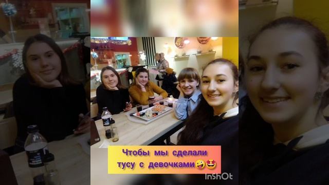 С днем рождения, Даша смотреть онлайн