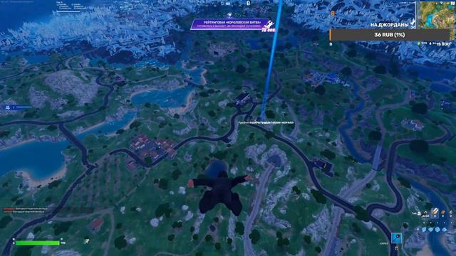 новая глава фортнайт смотреть онлайн