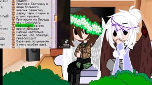 реакция Джодаха и Джейса на Лололошку Игра бога ..