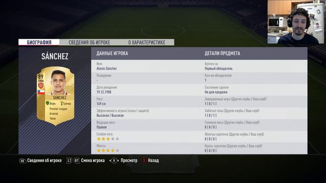 ВОЛКАУТ FIFA 18 ★ ТОПОВЫЙ ИГРОК АПЛ РЕЙТИНГ 89 ★ ВОЛКАУТ В ОБЫЧНОМ НАБОРЕ УЛУЧШЕНИЯ PL смотреть онлайн
