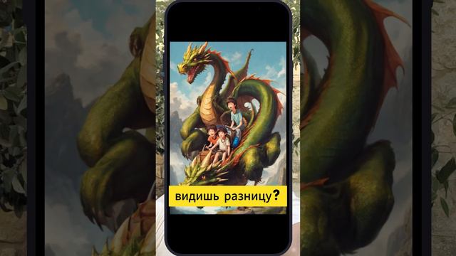 Чем Гидра отличается от Дракона. Https://t.me/Orrcc