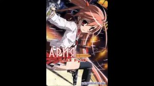 Ария Алая Пуля (Make A Move)