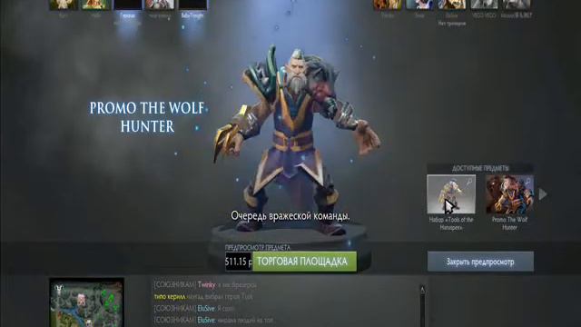 Рев настоящего зверя смотреть онлайн