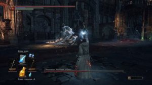 DARK SOULS 3 ► 17 ● Танцовщица Холодной долины Прохождение за Мага
