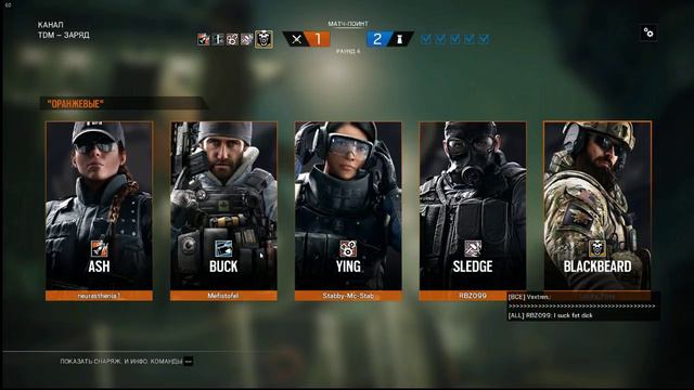 Rainbow Six Siege. Как не надо играть в радугу. смотреть онлайн