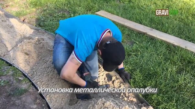Создание садовой дорожки из натурального камня с применением полимеров. Gravikom.ru смотреть онлайн