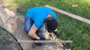 Создание садовой дорожки из натурального камня с применением полимеров. Gravikom.ru