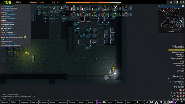 Римчик-Стримчик под Новый Год|17-05| HSK 1.3 Тундра, без донат колонистов (ч.5) смотреть онлайн