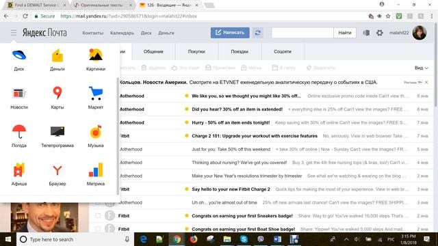 Оригинальные тексты смотреть онлайн