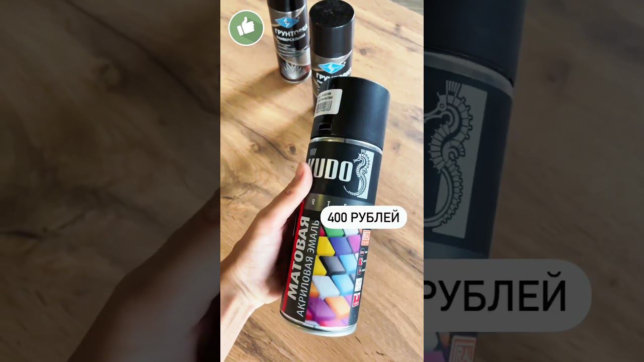 Поставь лайк что бы не потерять. Стол в стиле лофт своими руками