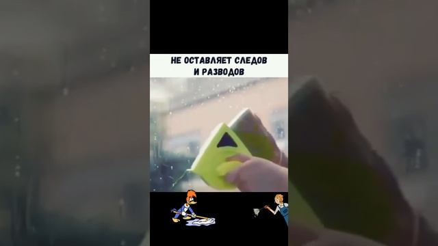 Как помыть окна на высоком этаже? смотреть онлайн