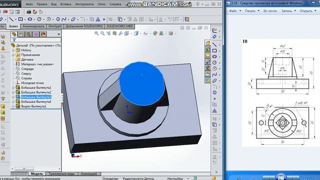 10.2.10 SolidWorks для начинающих
