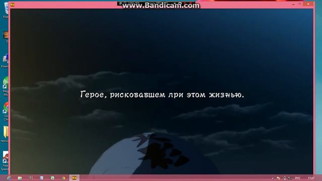 начало прохождени наруто смотреть онлайн
