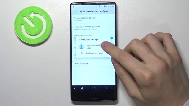 Ререзвное копирование Google на Homtom S9 Plus / Делаем резервную копить Google на Homtom S9 Plus смотреть онлайн