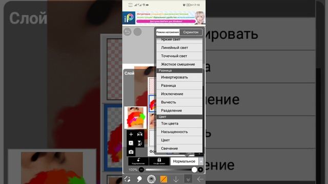 как рисовать губы? смотреть онлайн