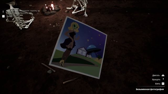 Кужлевка / Kujlevka (Прохождение без комментариев)