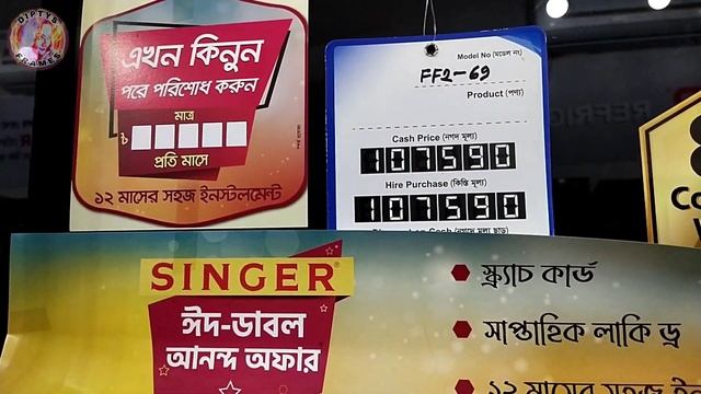 Singer Double Door Refrigerator Price In Bangladesh 2021| Side By Side Fridge | Singer Eid Offer | смотреть онлайн
