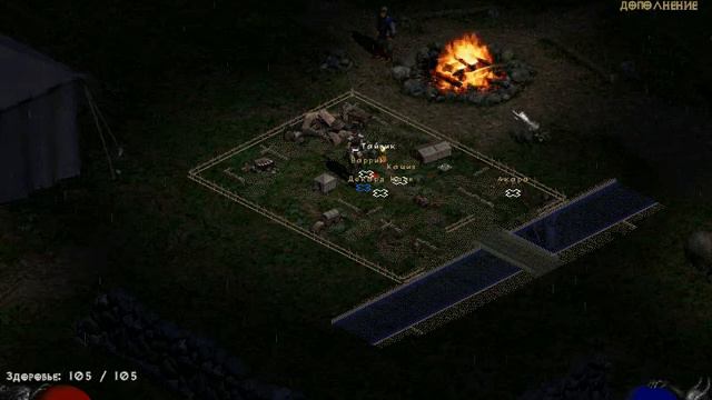 Пробный гемплей по diablo 2 смотреть онлайн