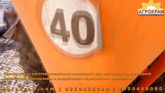Разбрасыватели минудобрений на трактор смотреть онлайн