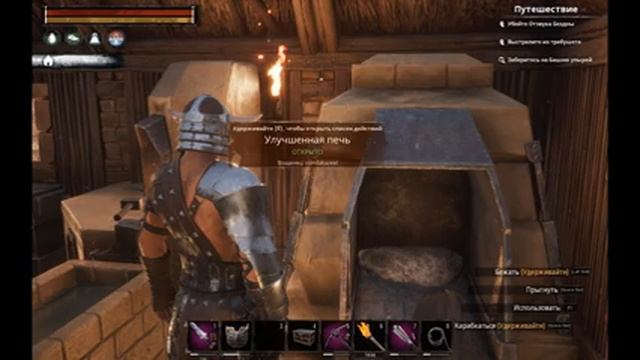 Conan Exiles Tutorials - S01E02 - Железо, сталь и закалённая сталь смотреть онлайн