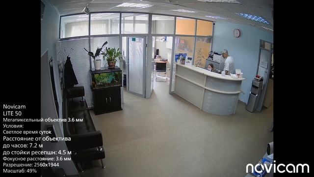 Novicam LITE 50 день