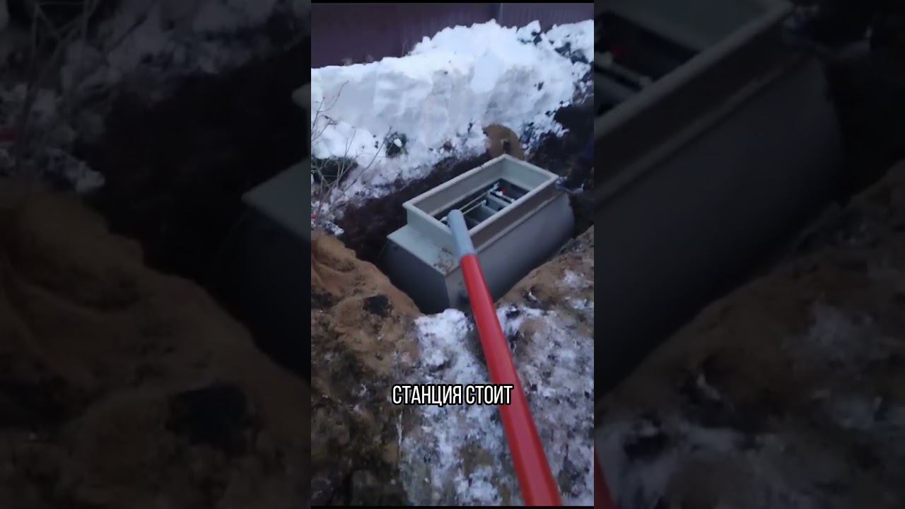 Установили септик зимой в -15, плюсы монтажа смотреть онлайн